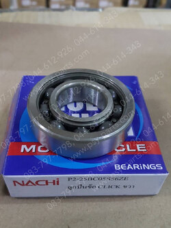 ลูกปืนข้อเหวี่ยง CLICK (NACHI) ด้านขวา 25BC05S56ZE