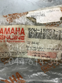 เฟืองต่อสตาร์ทมือ MATE ALFA แท้ๆ 45/13 ฟัน 50W-15650-00-DC