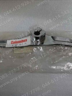 คันเกียร์ FR 80, F 70, K 90 (T) แบบคู่