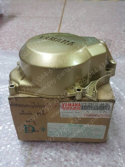 ฝาครอบจานไฟ TIARA-PLUS แท้ๆ สีทอง 4TT-E5411-00-8L