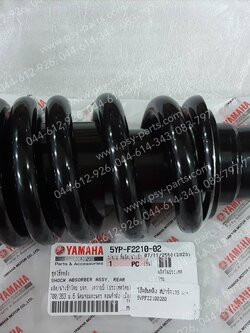 โช้คอัพหลัง SPARK 135, SPARK 135-I แท้ๆ 5YP-F2210-02