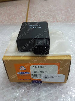 กล่อง CDI BEST 125 (T)