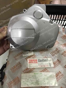 ฝาปิดคาร์บูเรเตอร์ DX 100 แท้ๆ 2N3-15413-01