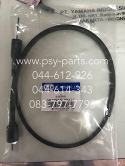 สายไมล์ FRESH ดิสก์เบรค, MATE ALFA ดิสก์เบรค, SPARK 105 ดิสก์เบรค