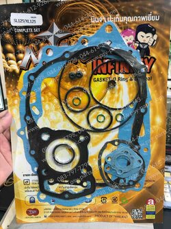 ปะเก็นชุดใหญ่ XL 125