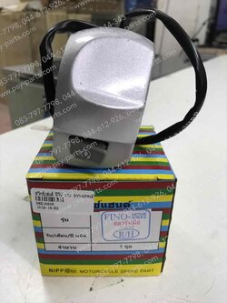 สวิทช์แฮนด์ FINO (T) ขวา-สีบรอนซ์