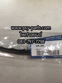 มือเบรคหน้า VR 150, ZR 120, BELLE-R (T) สีดำ (ด้านขวามือ)