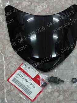 กระจกหน้ากาก SONIC-03 แท้ๆ 64110-KGH-P00