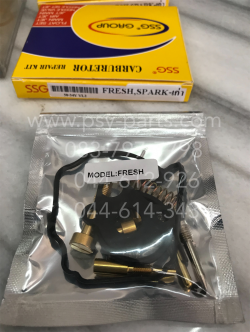 ชุดซ่อมคาร์บูเรเตอร์ RAINBOW, FRESH, SPARK 105 (T)