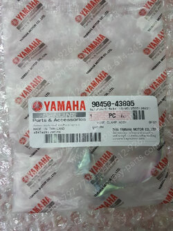 เข็มขัดรัดท่ออากาศ R 15/NEW แท้ๆ 90450-43805