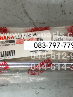 แกนขาตั้งคู่ NOUVO 125-SX แท้ๆ 44S-F7112-00