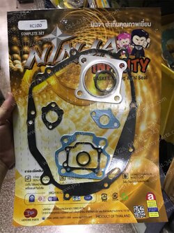 ปะเก็นชุดใหญ่ RC 100, SPRINTER 100