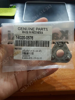 ลูกปืนคลัทช์ KAZE, KAZE 125 แท้ๆ แผ่น 3 เม็ด 14020-0576, 14020-1100 