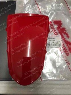 ฝาปิดท้ายเบาะ SONIC-ไฟคู่ 04 (T) สีแดงสด (R263) 