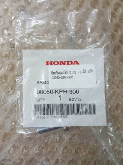 น็อตขันดุมคลัทช์ WAVE 110-I/21 สตาร์ทมือ แท้ๆ 90050-KPH-900