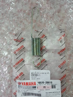สปริงขาตั้งเดี่ยว NMAX/20 แท้ๆ 90506-20818