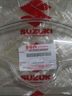 กระจกเรือนไมล์ NEX แท้ๆ 34150B09J00N000 