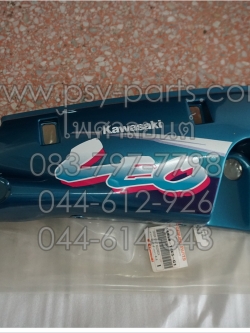 ฝาครอบข้างหลังด้านขวา LEO (AS120) แท้ๆ สีเขียว 14090-1465-G1