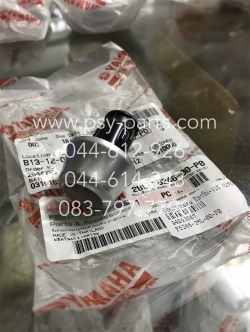 น็อตปลายแฮนด์ FILANO, FILANO 125, GRAND FILANO, FILANO/HYBRID, FINO-I, MIO 115-I, TTX แท้ๆ สีบรอนซ์ (เงา) 2BL-F6246-00-P0 (ราคาต่อ 1 ชิ้น)