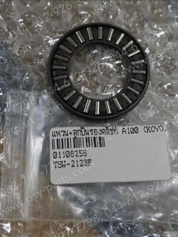 แหวน+ลูกปืนรองคลัทช์ A 100