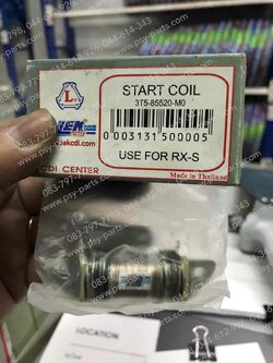 คอยล์สตาร์ท RX-S, BELLE 80, Y 88, Y 80MATE-U, Y 80SF-CDI 