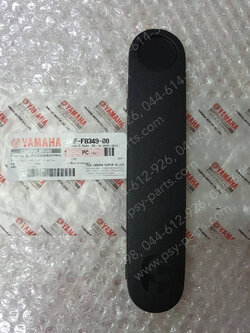 ฝาครอบแตร FAZZIO แท้ๆ ตัวนอก BKF-F8349-00