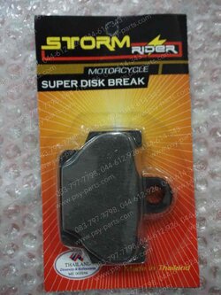 ผ้าดิสก์เบรค VR 150 ล้อหน้า