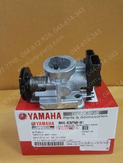 เรือนลิ้นเร่ง FILANO/HYBRID, GRAND FILANO/HYBRID แท้ๆ B8A-E3750-00, B8A-E3750-01