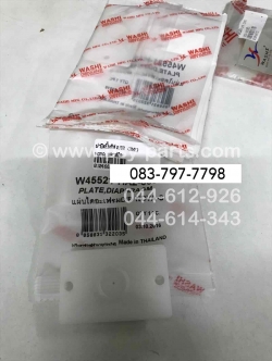 ฝาปิดปั๊มดิสก์เบรค NOVA, BEAT, CELA, DASH, LS 125R, NICE, NICE 110, NSR 150, SMASH, TENA, X 1 พลาสติก