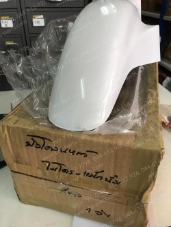 บังโคลนหน้า MICRO MAGNUM (T) สีขาว