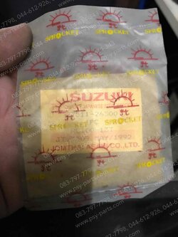 สเตอร์หน้า RC 80, RC 100, AKIRA, CRYSTAL, FD 110, FLASH, ROYAL, SPRINTER, STINGER, SWING, VIVA (แท้พระอาทิตย์)