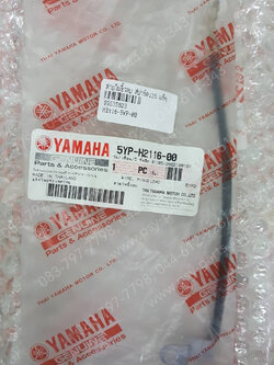 สายไฟขั้วลบ SPARK 135 แท้ๆ 5YP-H2116-00 