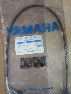 สายเร่งบน Y 80MATE-U, Y 80SF-CDI, Y 80MATE-J, Y 88 