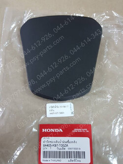 ฝาปิดถังน้ำมัน PCX 150/18 แท้ๆ สีดำด้าน 64405-K97-T00ZA