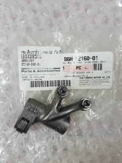 กระเดื่องวาล์ว NMAX/20 แท้ๆ (ไอเสีย) B6H-E2160-01, B6H-E2160-02 