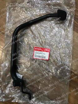 คันเบรค WAVE, WAVE 125X, NICE, NICE 125 (ดิสก์เบรค) แท้ๆ 46500-KPG-T10