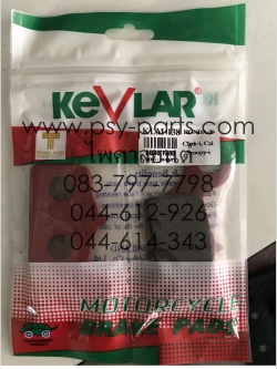 ผ้าดิสก์เบรค CLICK-I อย่างดี ล้อหน้า