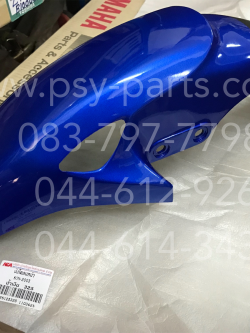 บังโคลนหน้า SONIC (T) สีน้ำเงิน (B325)