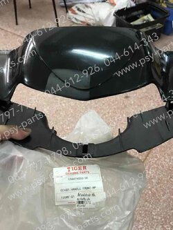 เสื้อไฟหน้าตัวหน้า SMART ดรัมเบรค แท้ๆ สีพื้น E9441V003-1K