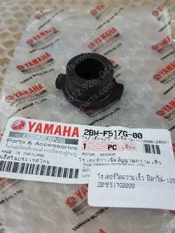 โรเตอร์วัดความเร็ว FILANO 125, GRAND FILANO แท้ๆ 2BM-F517G-00 