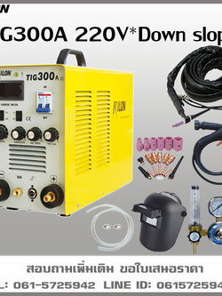 เครื่องเชื่อมอาร์กอน TIG300A DOWN SLOPE 220V ยี่ห้อRILON เชื่อม2ระบบ