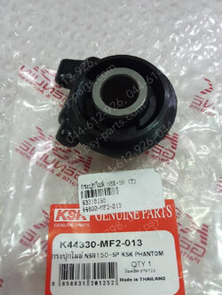 กระปุกไมล์ NSR-SP (T)