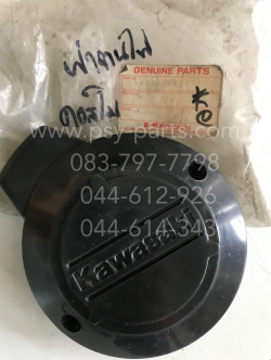 ฝาครอบจานไฟ COSMO แท้ๆ ตัวนอก 14024-1626T