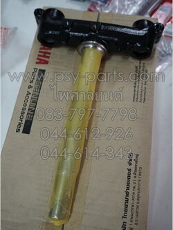 แผงคอล่าง NOUVO, NOUVO-MX แท้ๆ 5MY-F3340-01