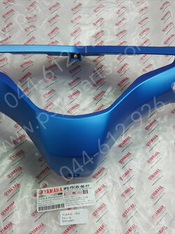 ฝาครอบแฮนด์-หลัง AEROX แท้ๆ สีฟ้าด้าน (1705) BF6-F6145-00-P7