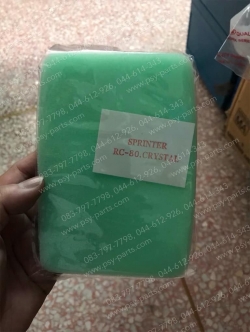 ไส้กรองอากาศ RC 80, RC 100, RC 100G, CRYSTAL, ROYAL, SPRINTER, SWING (T)