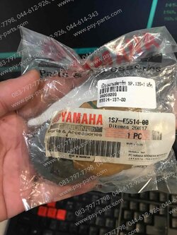 เฟืองแกนสตาร์ท SPARK 135, SPARK 135-I แท้ๆ 1S7-E5514-00, 5YP-E5514-00 (สินค้ามัดจำสั่ง) 