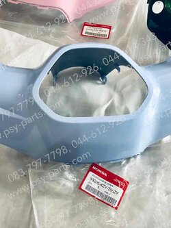 เสื้อไฟหน้าตัวบน DREAM 110-I (DREAM SUPER CUB) แท้ๆ สีฟ้านม (B381) 53205-KZV-T00ZY 