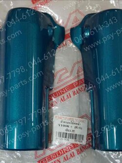 ฝาข้างโช้คหน้า MATE ALFA (T) สีเขียว (ZE)