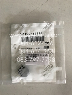 ซีลแกนลูกเบี้ยวคลัทช์ JR 120 แท้ๆ 93102-12224